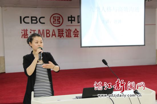 02-中南大学MBA湛江分教处主任陈志其介绍联谊会和读书会的情况(IMG_4493)