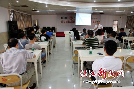 01-4月20日下午,中南大学MBA联谊会湛江分会第十五期读书会现场(IMG_4497)