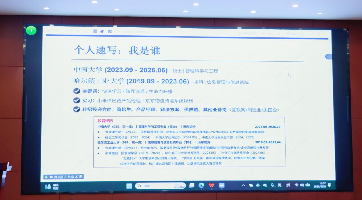 2026-05-30 120206